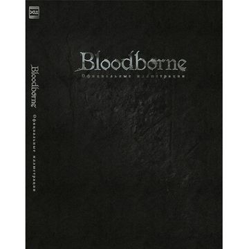 Артбук Bloodborne. Официальные иллюстрации