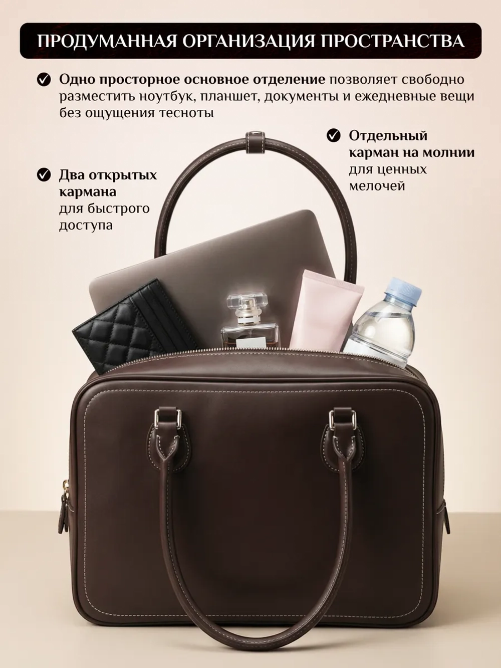 Сумка кожаная натуральная коричневая боулер