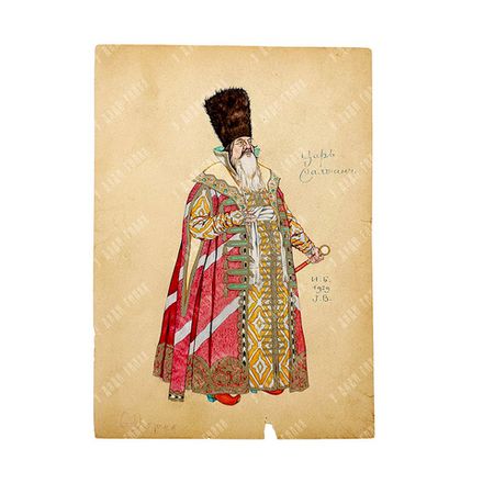 РУССКАЯ АКВАРЕЛЬ ИВАНА БИЛИБИНА , 1929