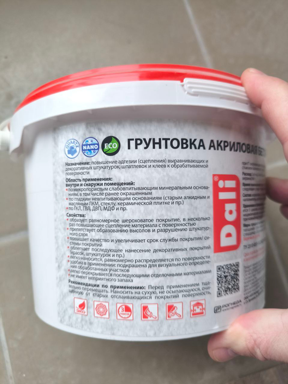 Грунтовка акриловая DALI Бетон-контакт 3,5кг