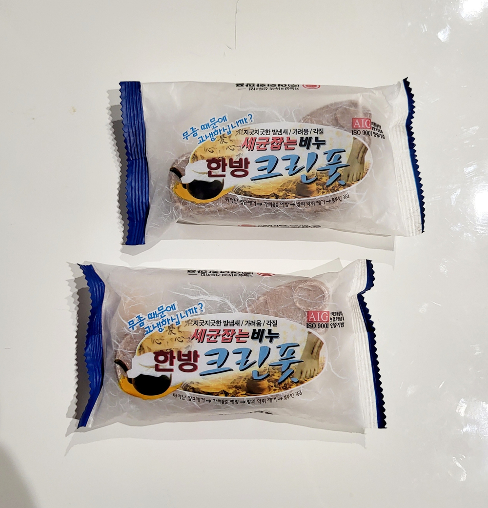 Мыло антибактериальное для ног AIG Clean Foot Soap.