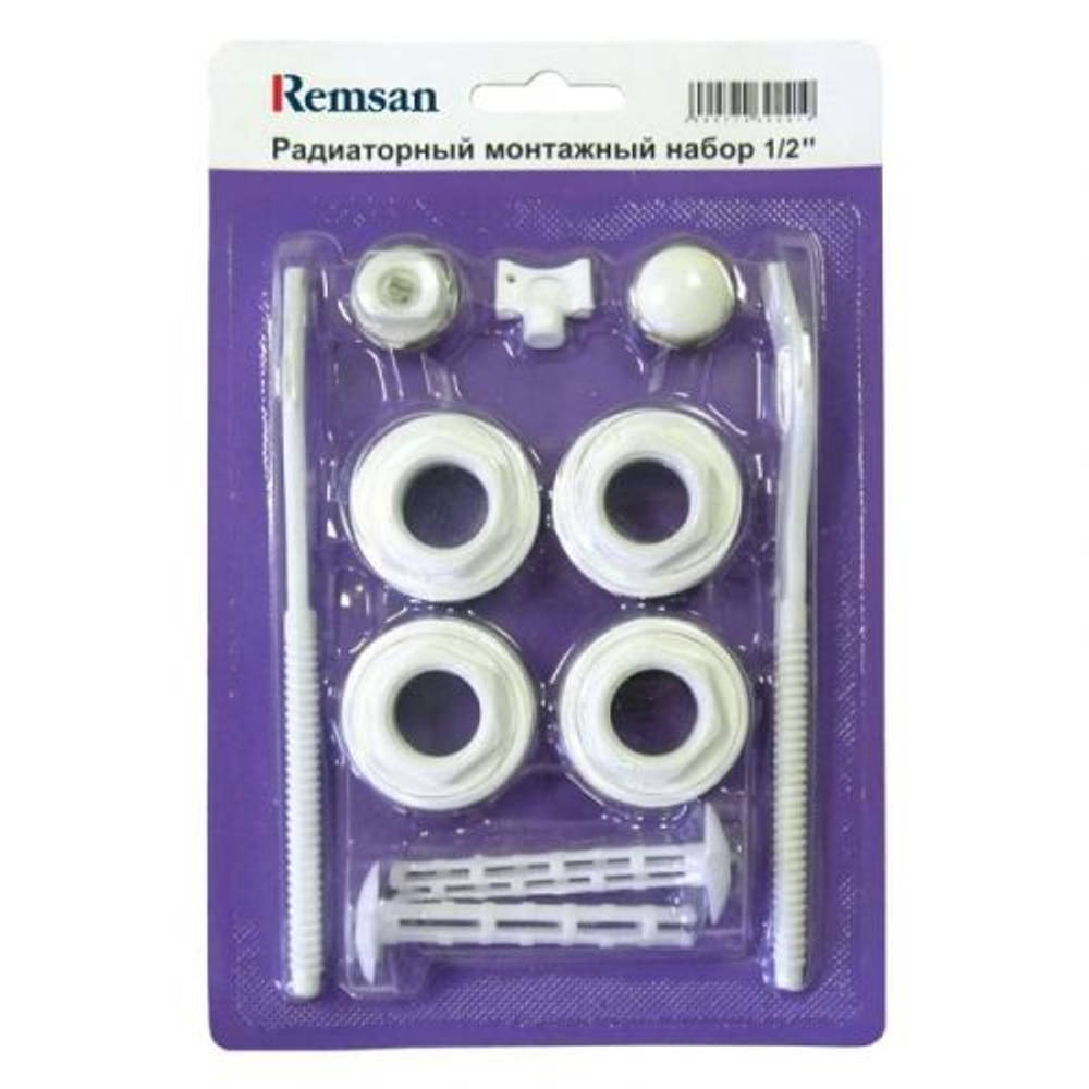 Монтажный комплект для радиаторов ДУ15 (1/2) с 3-мя кронштейнами