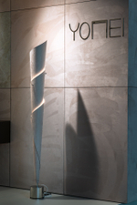 Гардероб Yomei Loop light sculpture and coat rack