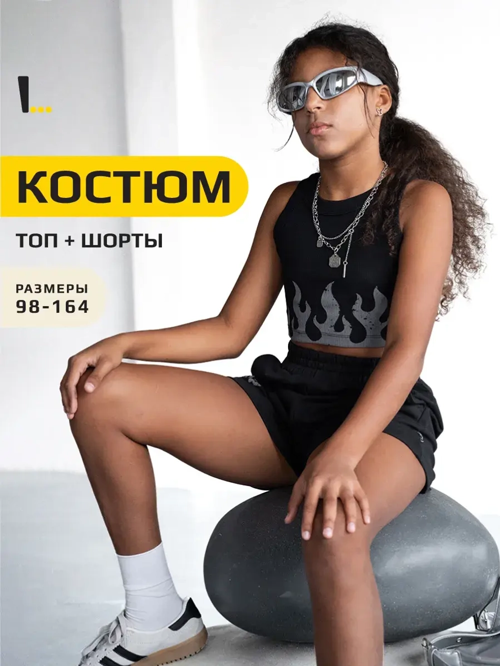 Спортивный костюм для девочки в сад топ и шорты