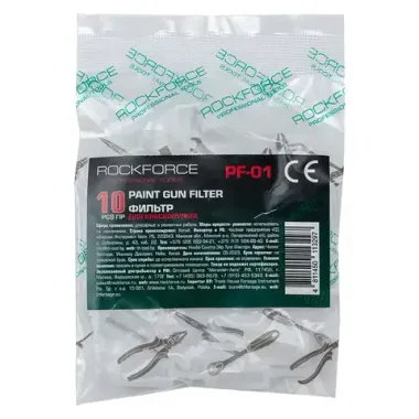 Фильтр для краскопульта (комплект 10 шт.) RockFORCE RF-PF-01
