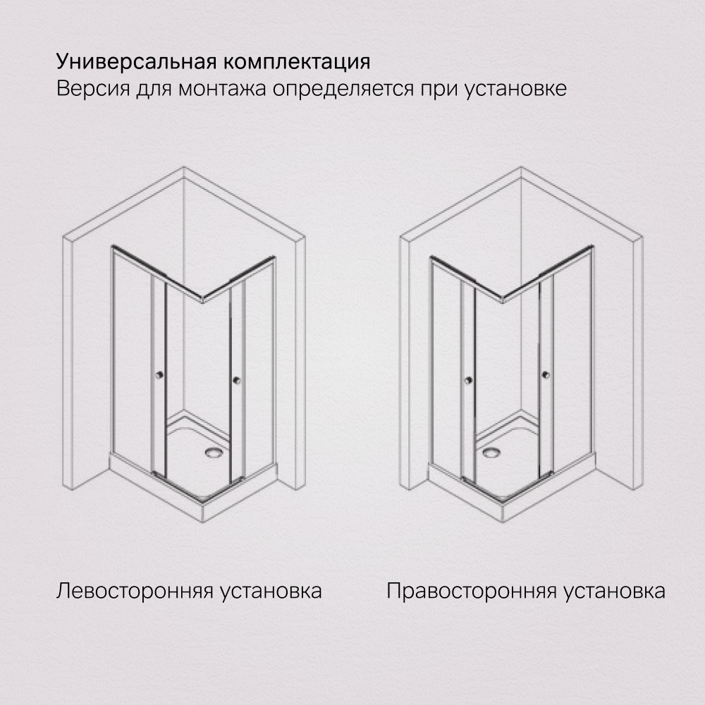 Душевое ограждение 100x80 см, без поддона AM.PM X-Joy W94G-403-100280-BT1K