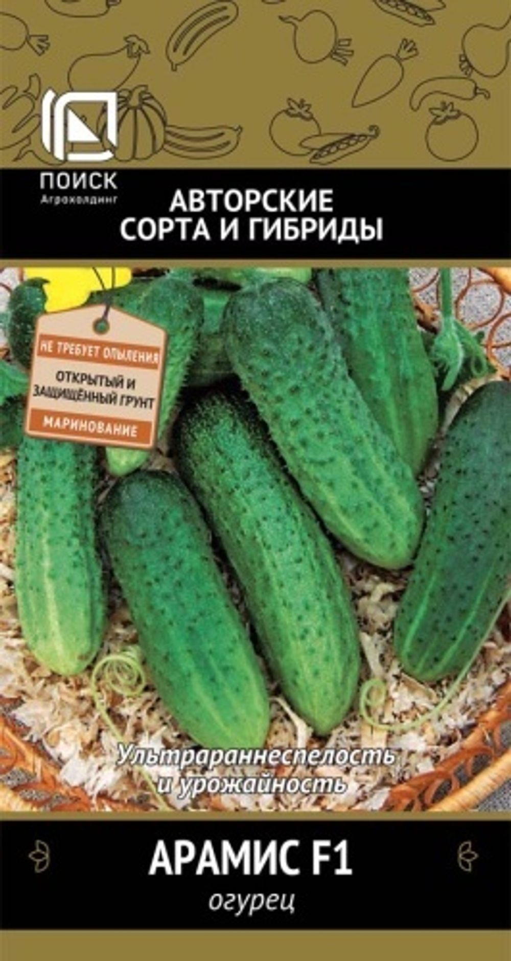 огурец Арамис F1