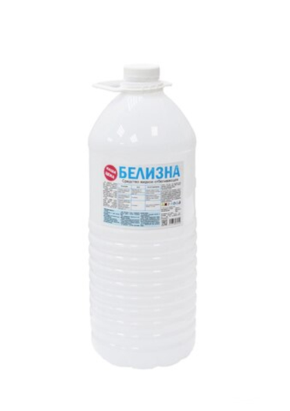 Белизна  3л