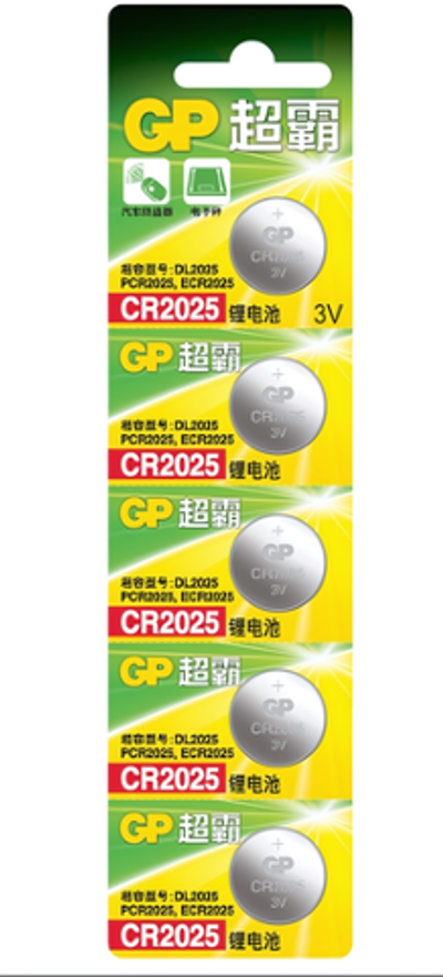Элемент питания GP CR2025 BL/5 CN (комплект 5 шт)
