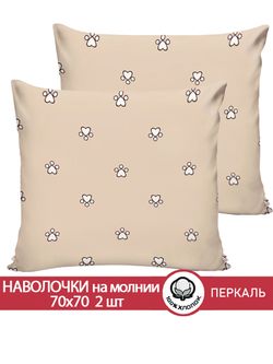 Наволочка комплект 2шт перкаль Сказка "Котики (компаньон)" 70x70 см на молнии