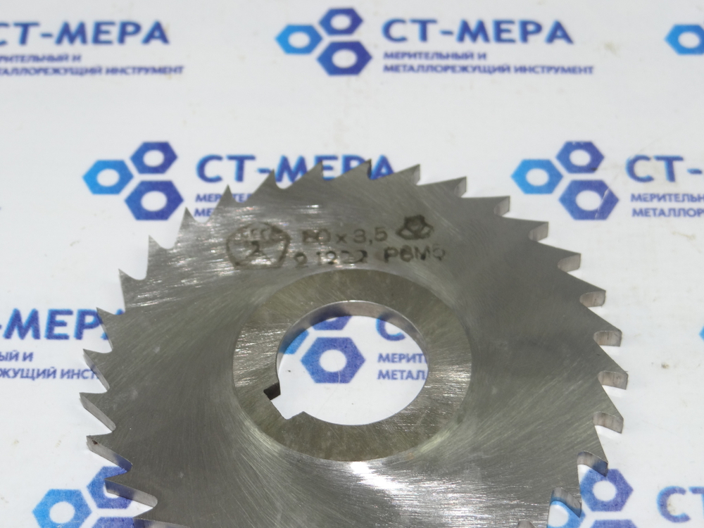 Фреза отрезная по металлу 80х3.5х22мм. z=32 Р6М5 с фаской с ш/п