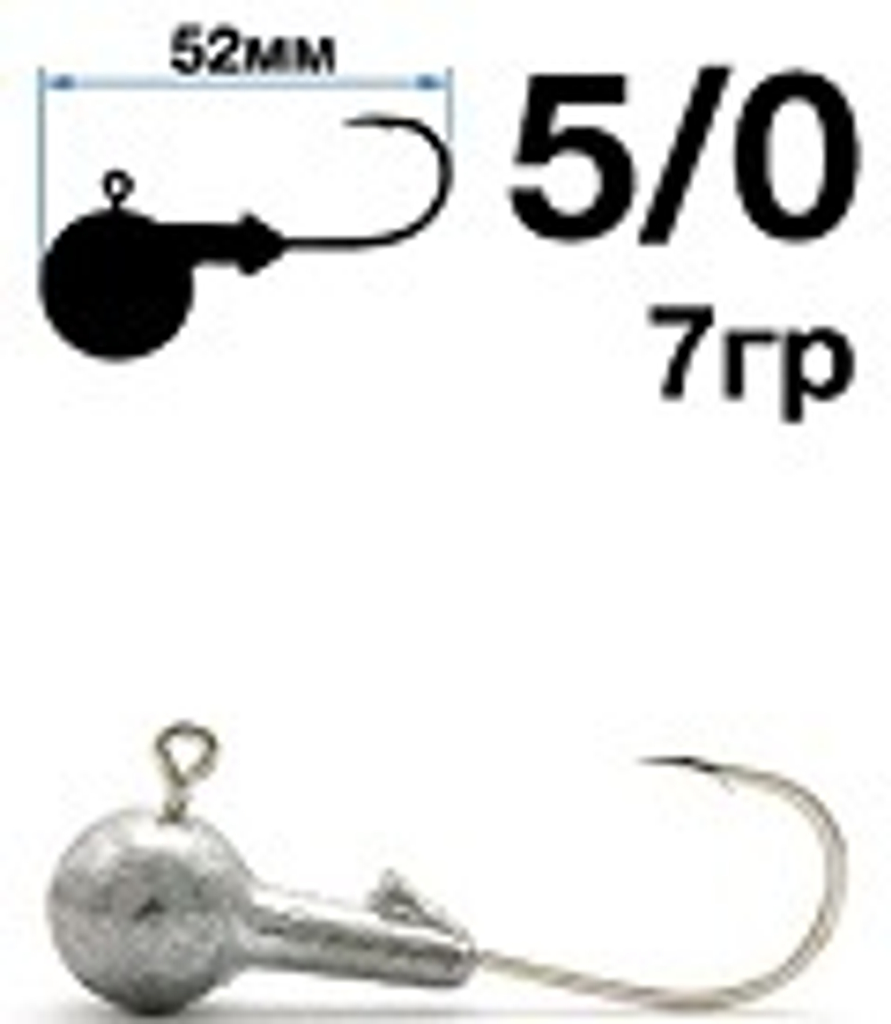 Джиг головка Шар 05/0 07.0г 5шт Nautilus Jig Head Sphere SSJ4100
