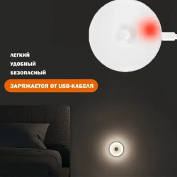 ATMT Ночник, 1 Вт