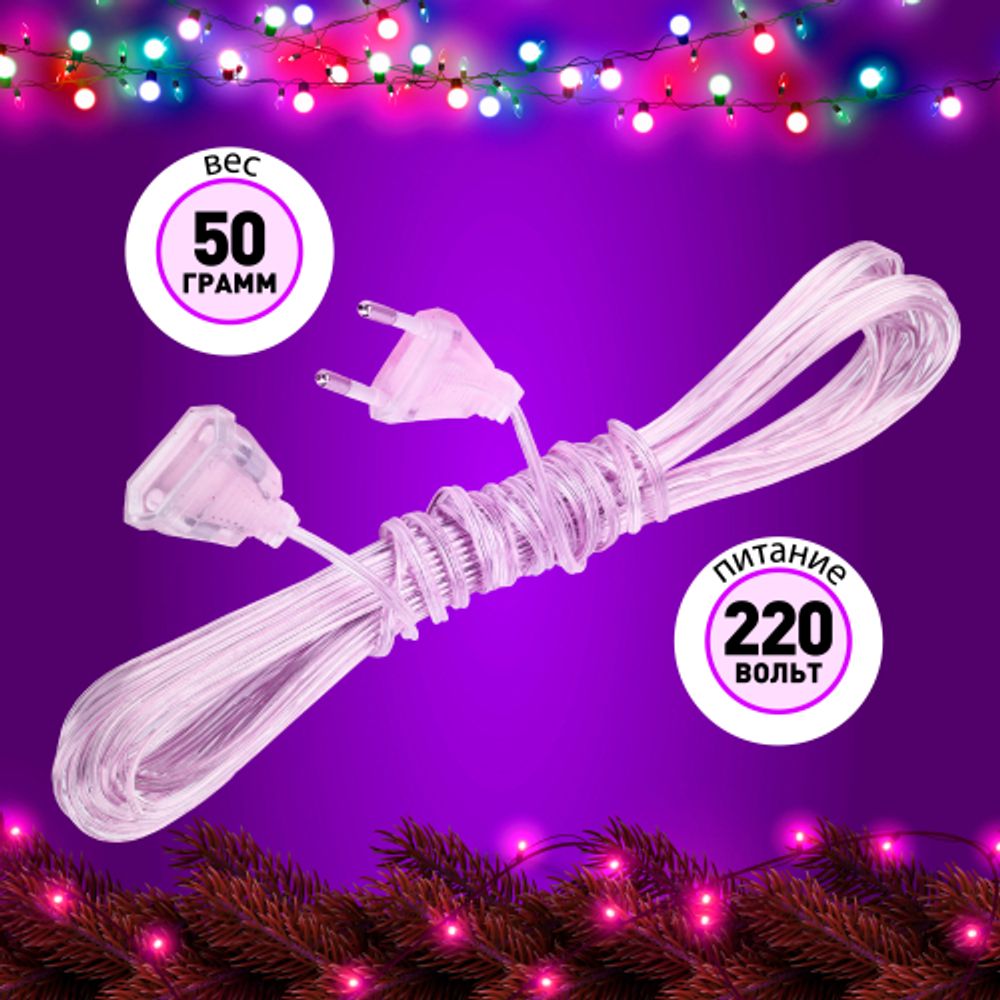 ENIN-3U ЭРА Удлинитель для гирлянд, 220V, IP20, 3м