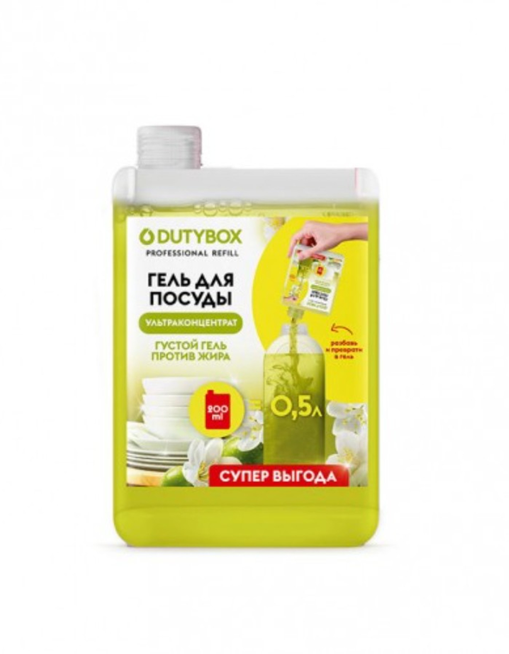 Моющее средство для посуды DUTYBOX Олива и жасмин 200мл