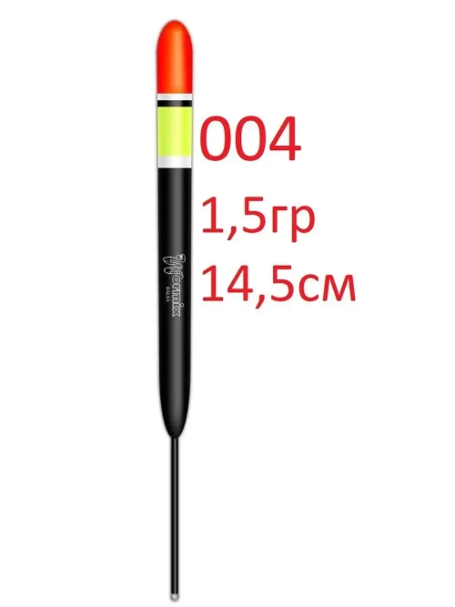 Поплавок Wormix бальсовый 004