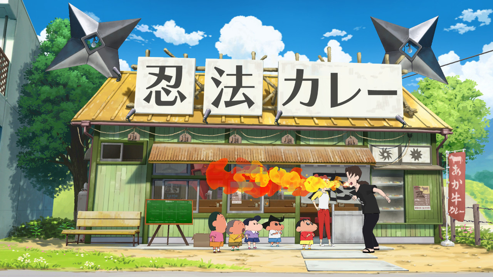 Shin chan: Me and the Professor on Summer Vacation The Endless Seven-Day Journey (для ПК, цифровой код доступа)