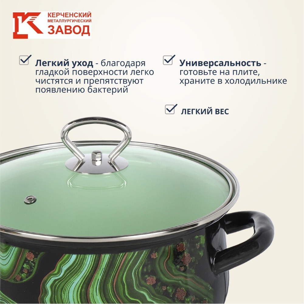 Набор посуды эмал сталь, 3 пр, кастрюли 2, 3, 4 л., МП, Керчь, Талисман - 1- Экстра стиль, чер