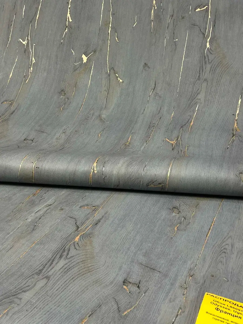 Обои флизелиновые L86091D Prisme Франция