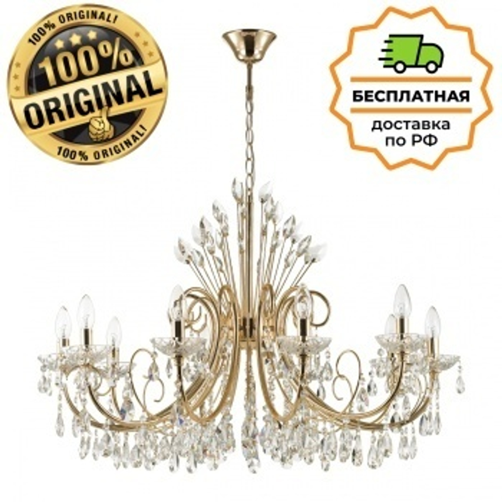 Люстра подвесная Odeon Light 4977/10 VERSIA