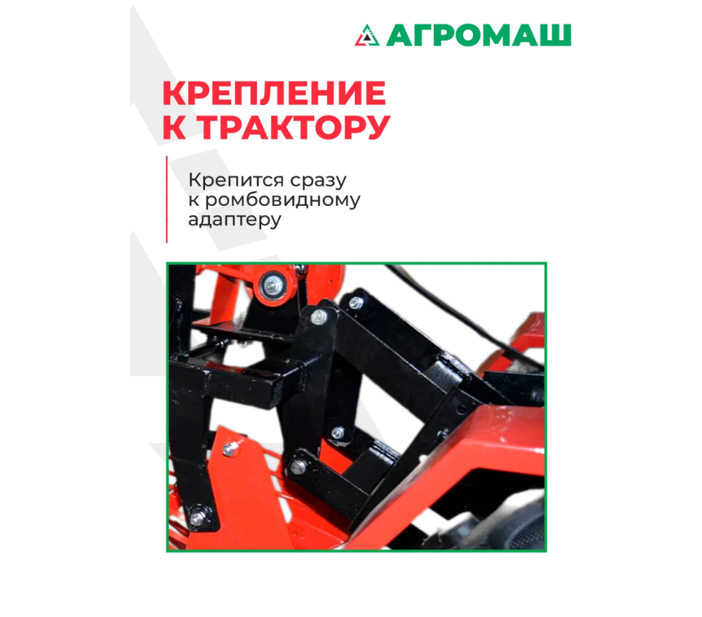 Картофелекопалка ККМ-1