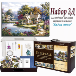 Набор 3D. Домик мечты. Летняя сказка