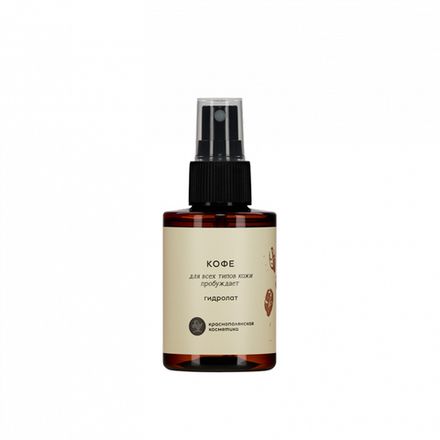 Гидролат "Кофе"