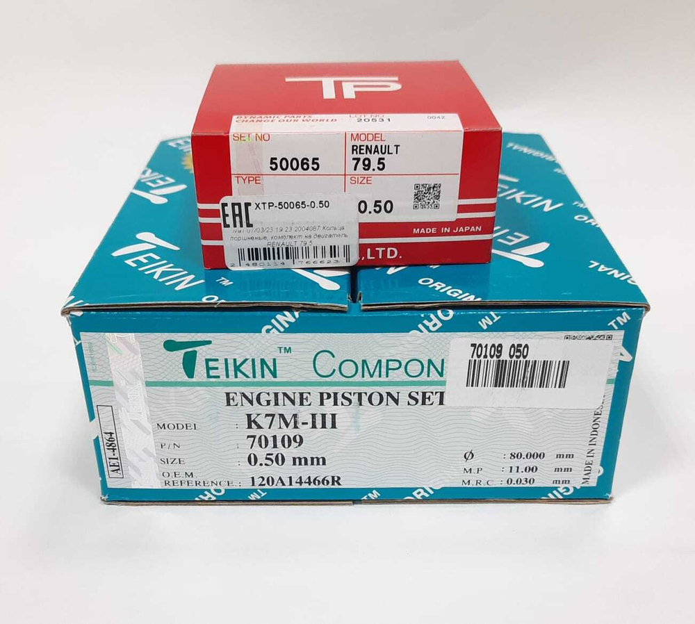 Поршни Teikin с кольцами TP +0.50 K7M