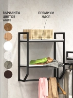 Полка настенная BADKAR