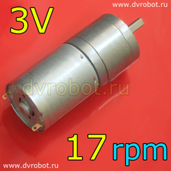 Мотор-редуктор GA25Y370/3V/17