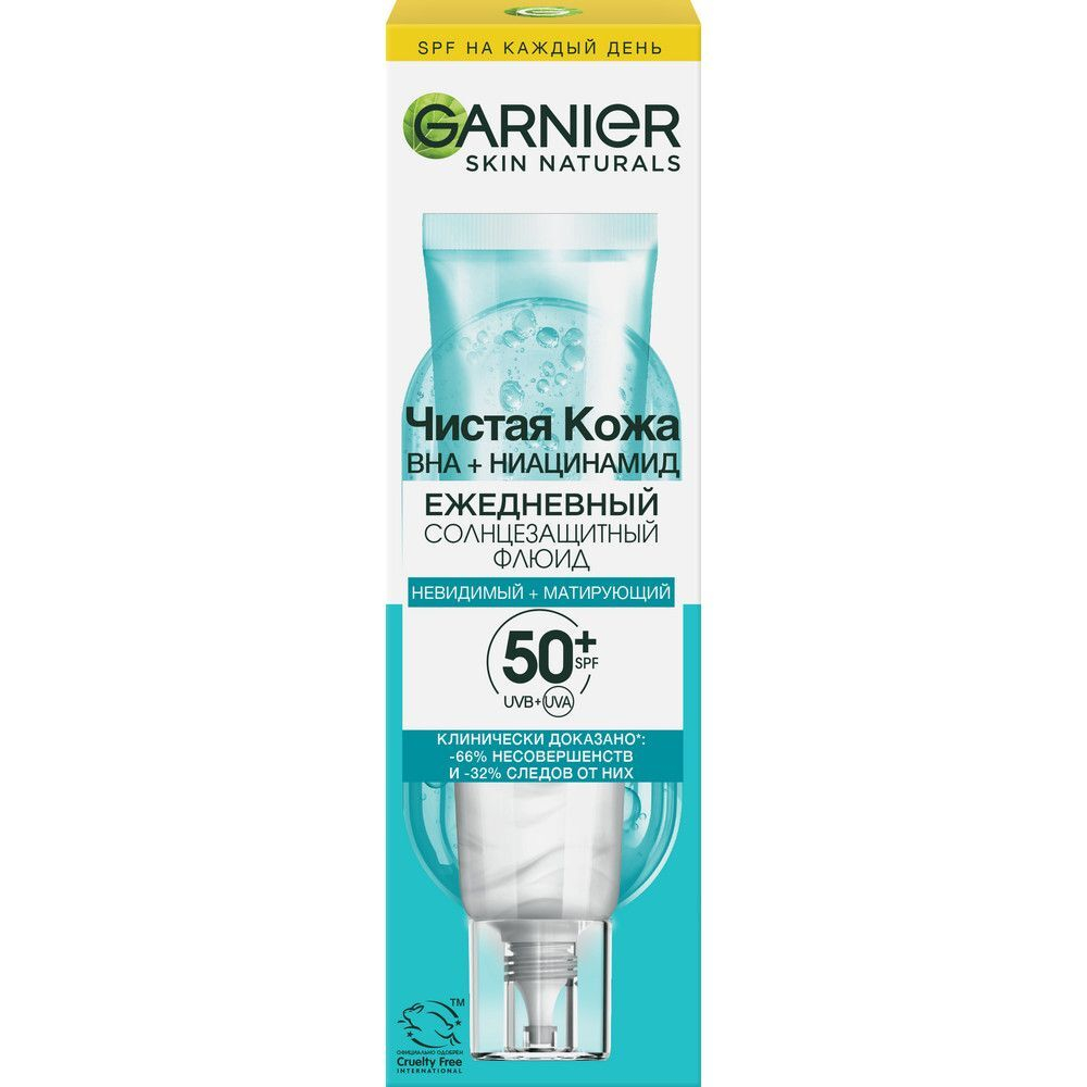 Garnier Чистая кожа Ежедневный матирующий солнцезащитный флюид  40 мл *3*6*