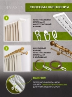 Комплект штор Канвас Мрамор (Z) 37/2092-7-15
