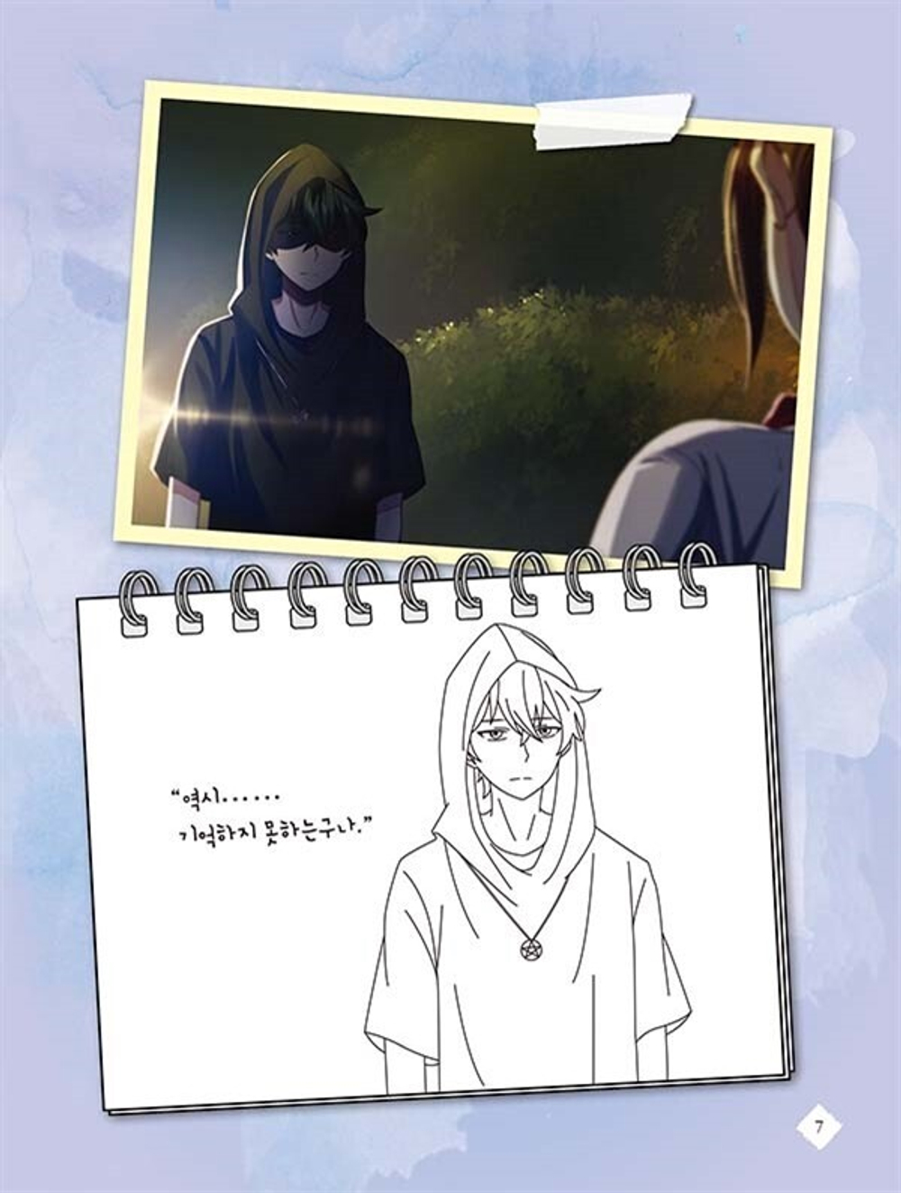 Remember Hari Horror Romance. Coloring Book