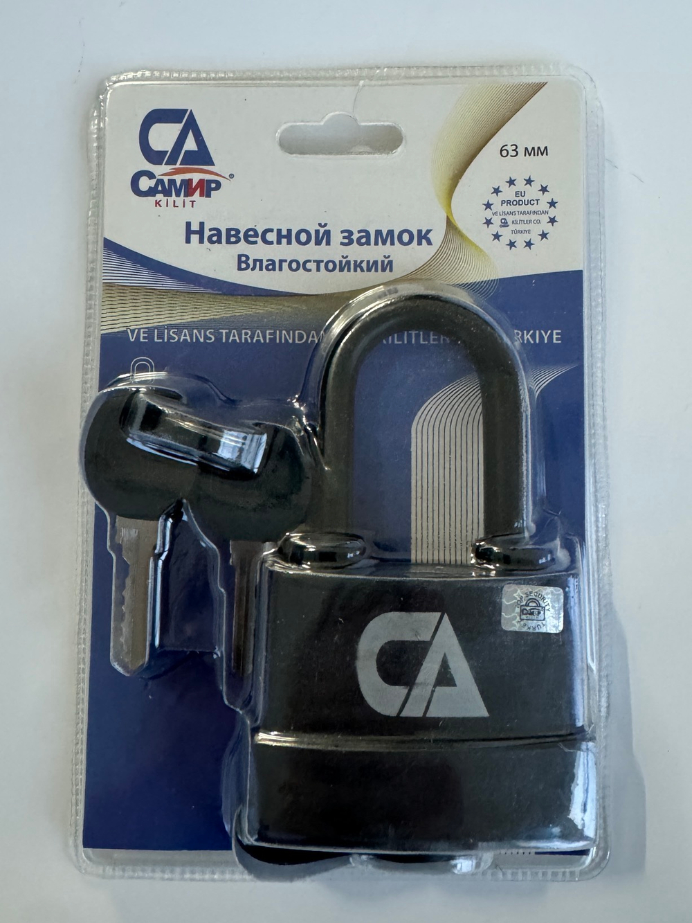 Замок висячий ВСЕПОГОДНЫЙ САМИР PDR-63 L Влагостойкий 5 ключей длинная дужка