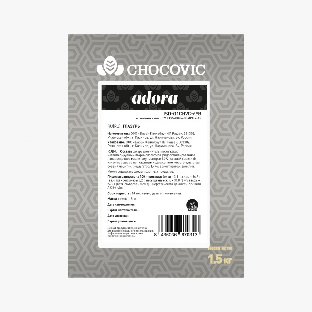 Глазурь кондит. Chocovic Темная Adora (1.5кг/кор)