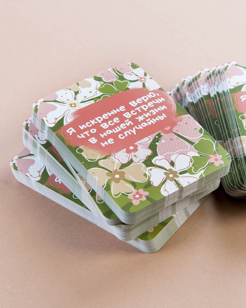 Мини-открытка "Я искренне верю"