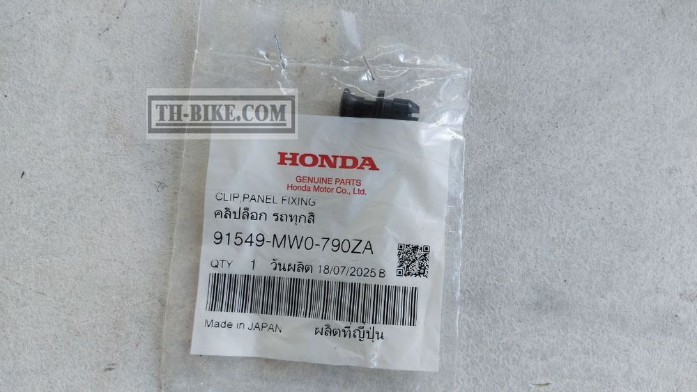 91549-MW0-790ZA. CLIP, PANEL FIXING *NH1 * (NH1 BLACK). HONDA