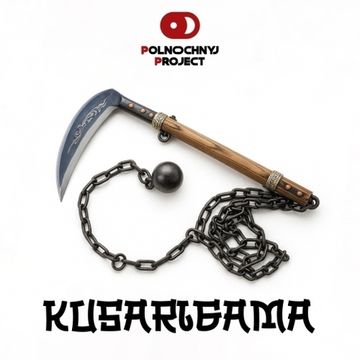 Банка 0.5 Kurasigama // Midnight Project (Минск)