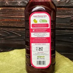 Морс концентрат Малина-Мята / 1 л Морс концентрат Малина-Мята / 1 л