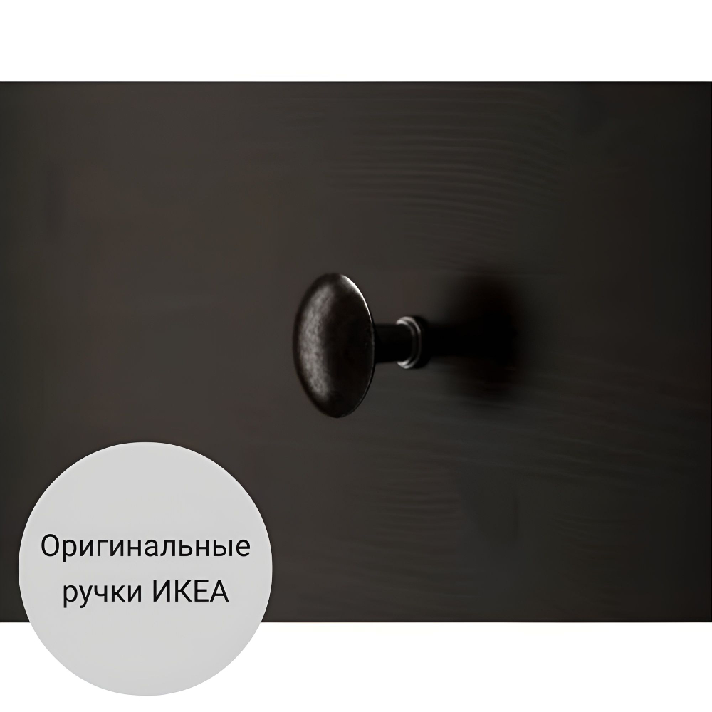 IKEA Обувница 3 ящ, HEMNES 89х127х30, черная/св-коричневая, из массива сосны, КЫМОР (ХЕМНЭС ИКЕА)