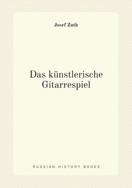 Das künstlerische Gitarrespiel | J. Zuth