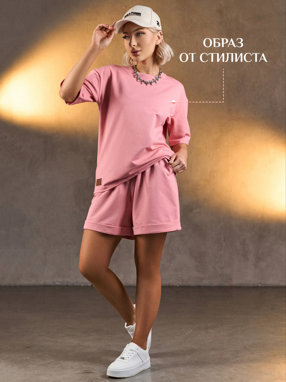 Летний костюм Karamelina женский розовый