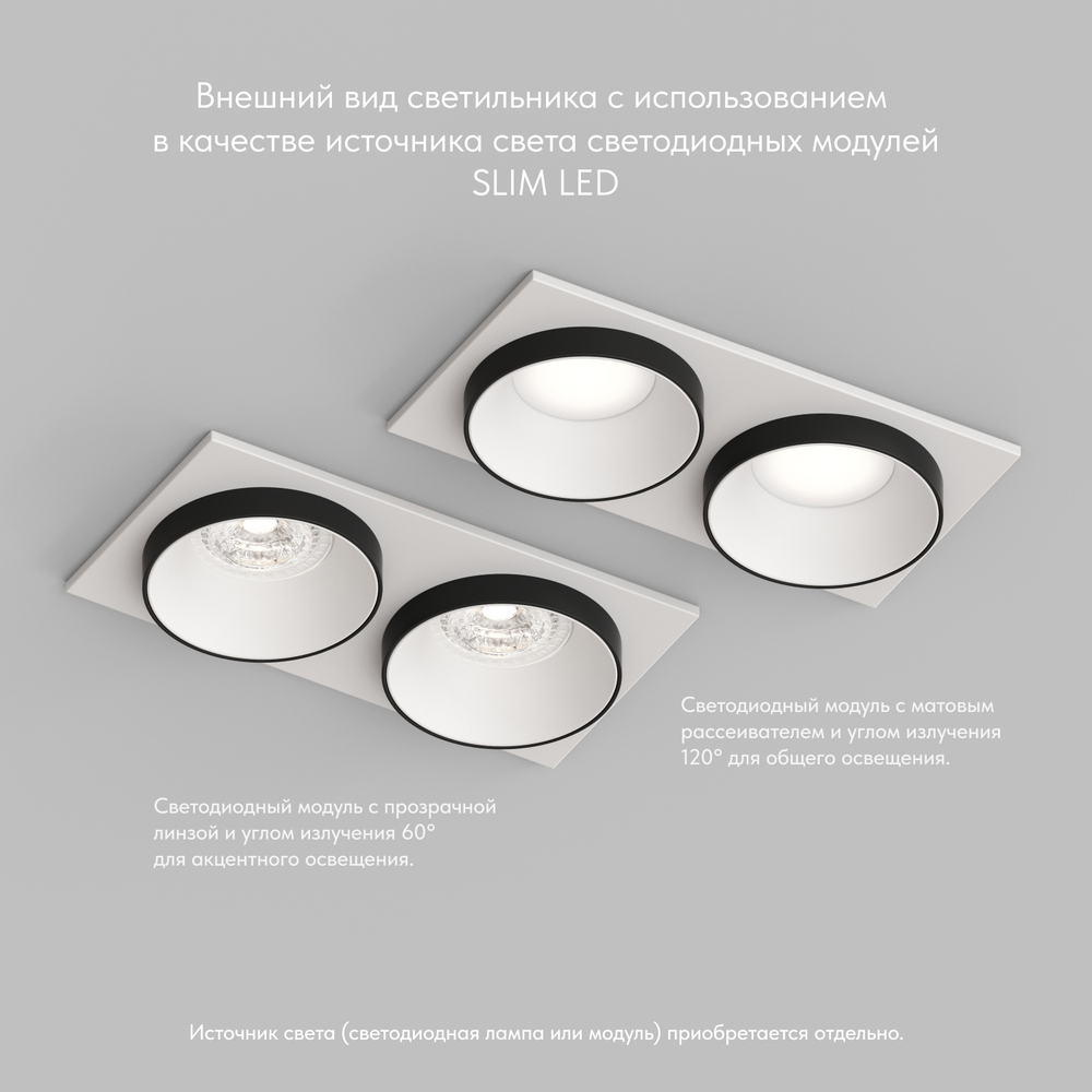 DK2422-BK Встраиваемый светильник, IP 20, 50 Вт, GU10, черный, алюминий