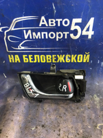 Ручка двери задней правой салонная SUBARU LEGACY 2005