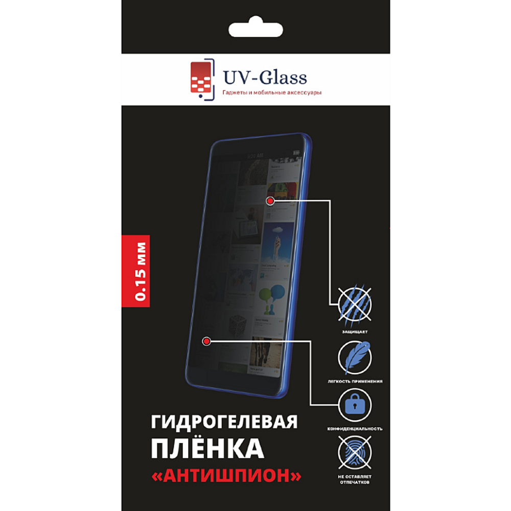 Антишпион гидрогелевая пленка UV-Glass для OnePlus Ace 2 матовая