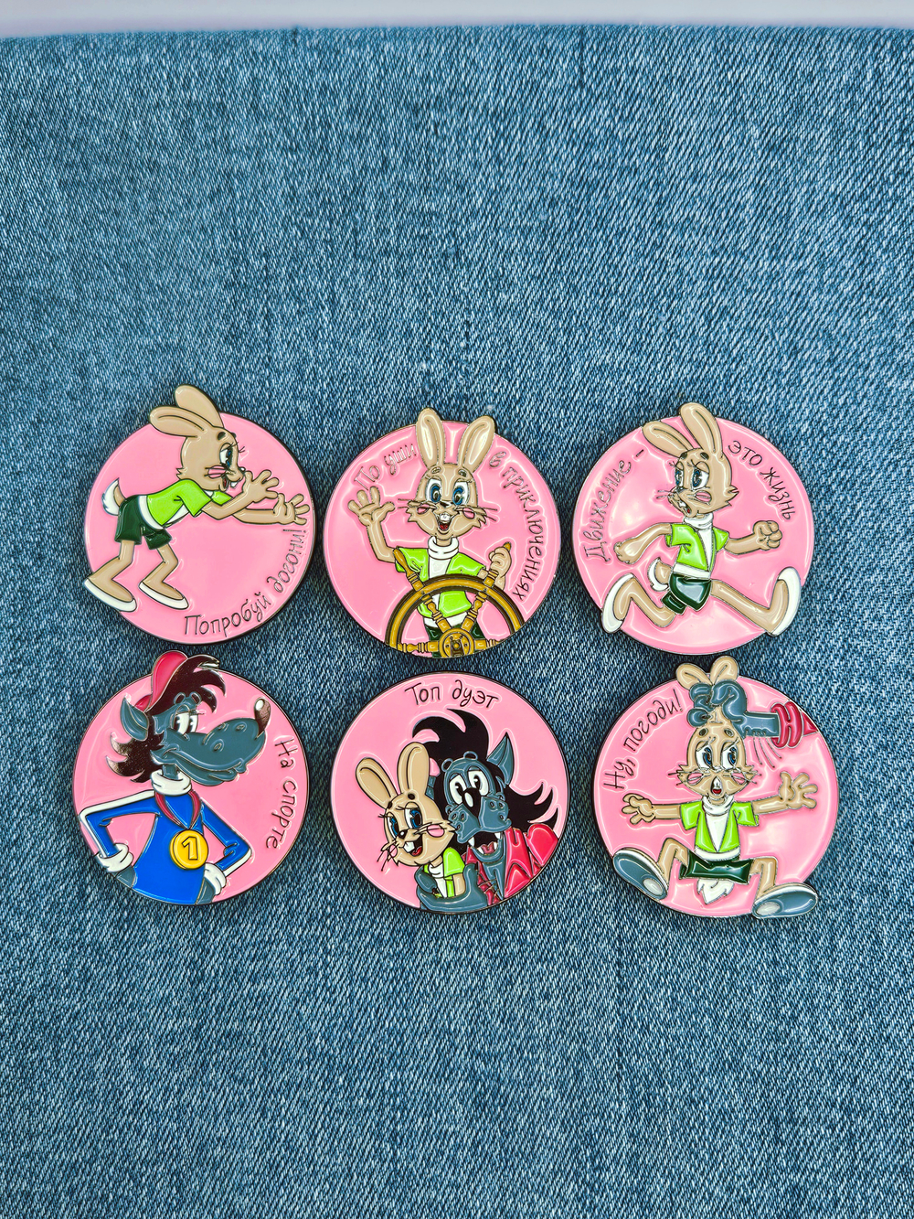 Значок Волк - На спорте, серия Ну, погоди!