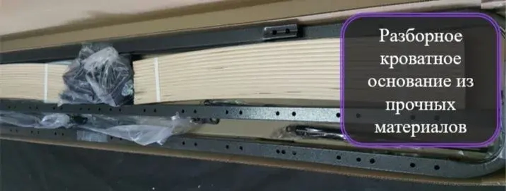 Кровать двуспальная