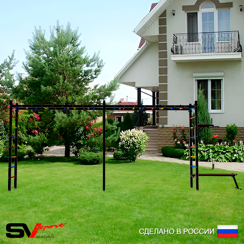 Уличная шведская стенка Sv Sport рукоход х 2 У54600 (Брусья/Скамья)