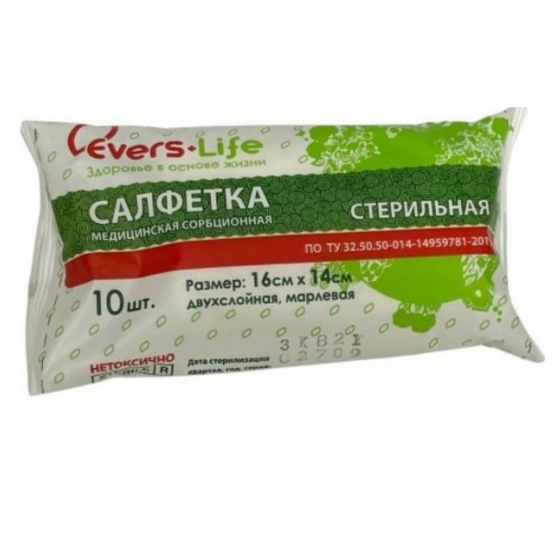 Повязка (салфетка) медицинская малая