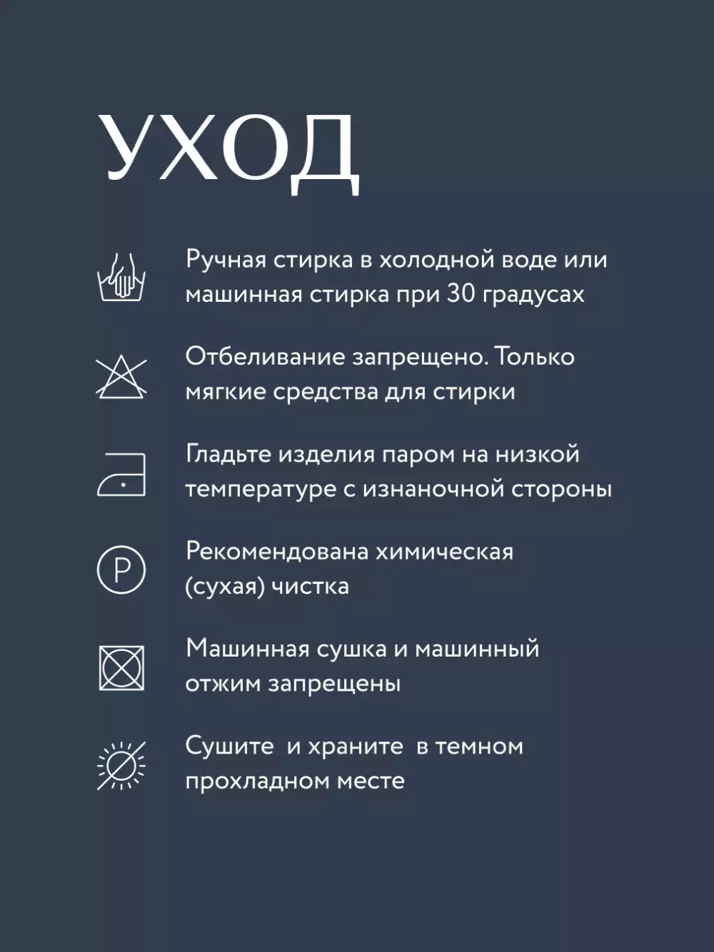 Штаны женские шелковые Mollen Горох темно-бирюзовые